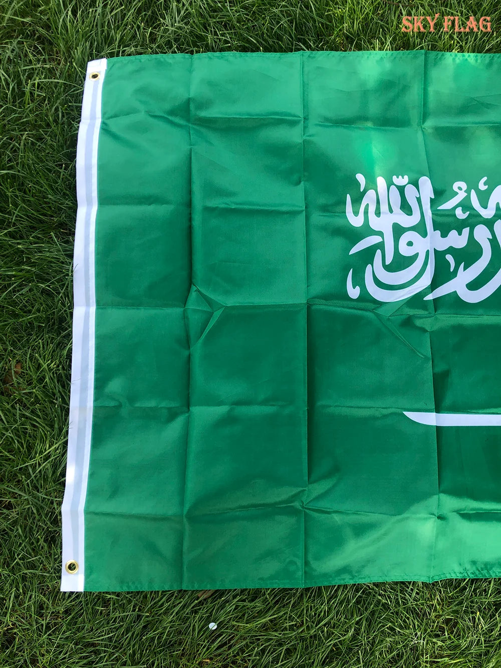 Saudi Arabia National Flag